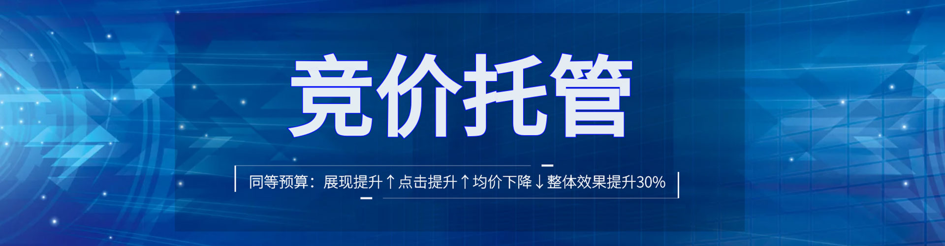 安福百度代理开户