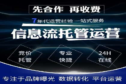 百度搜索结果优化：SEO推广的经典案例